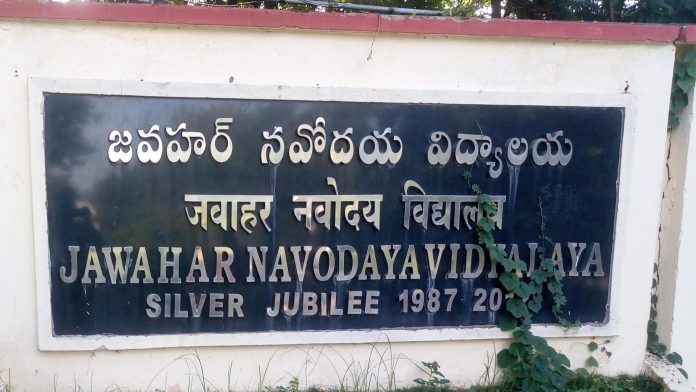 JNV History: Evolution & Contributions of Navodaya Vidyalaya