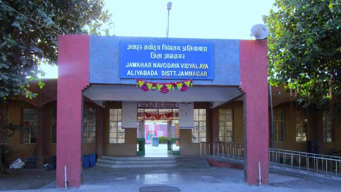 JNV Jamnagar: Nurturing Excellence in Education