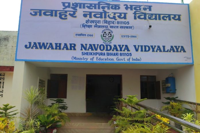 JNV Sheikhpura: Providing Quality Education in Serenity