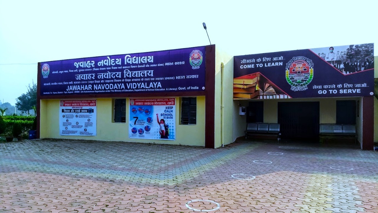 Jawahar Navodaya Vidyalaya in Jnv Kiloi,Jhajjar - Best Schools in Jhajjar -  Justdial