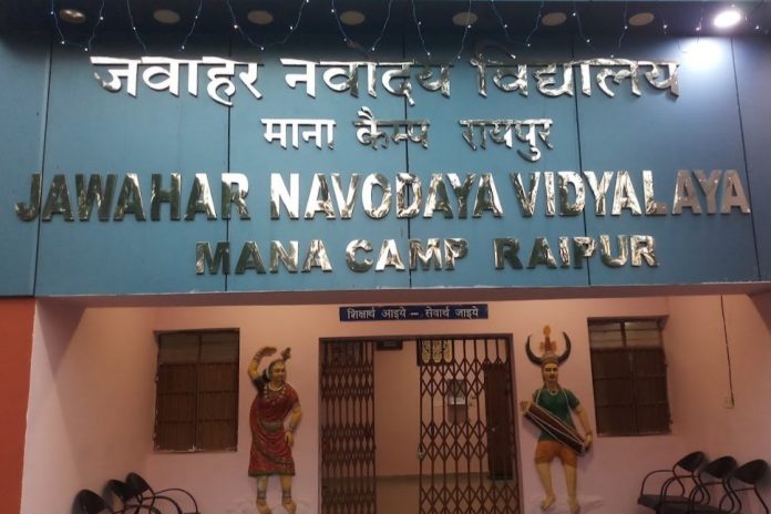 JNV Raipur: Providing Quality Education to Rural Prodigies