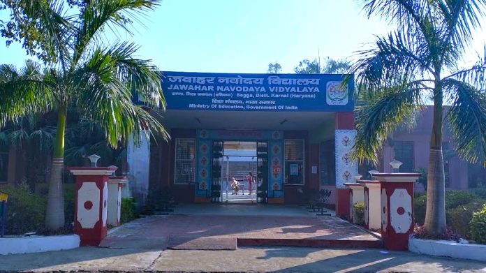 JNV Karnal: Providing Quality Education in Haryana