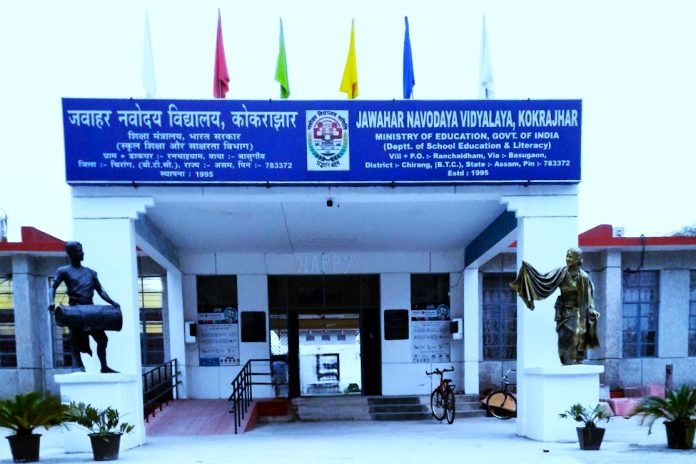 JNV Kokrajhar: Quality Education Amidst Natural Splendor