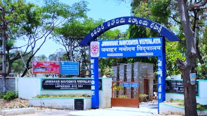 JNV Anantapur: A Beacon of Excellence in Rural Education