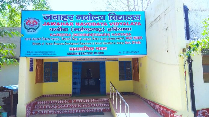 JNV Mahendragarh: A Premier Residential School in Haryana