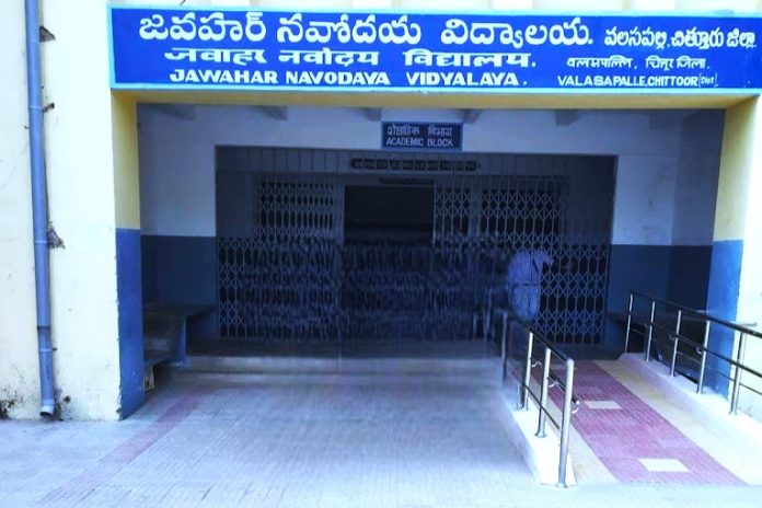 JNV Chittoor: A Beacon of Excellence in Rural Education