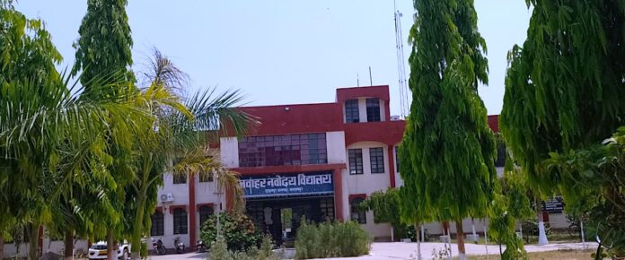 JNV Balrampur: Nurturing Academic Excellence in UP