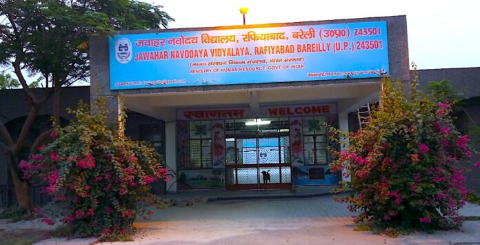 JNV Bareilly: A Glimpse into Jawahar Navodaya Vidyalaya