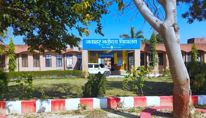 Exploring JNV Auraiya: A Hub of Quality Education