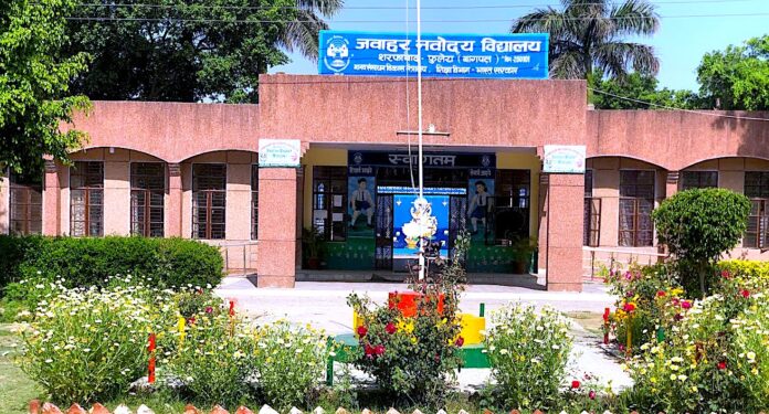 Discovering JNV Baghpat: A Resplendent Educational Haven