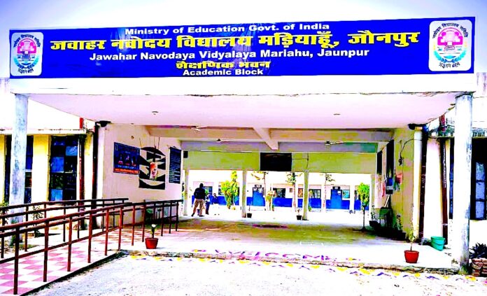 JNV Jaunpur: Exploring Excellence in Education