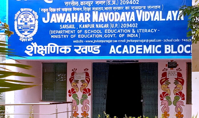 JNV Kanpur Nagar: Exploring Excellence in Education