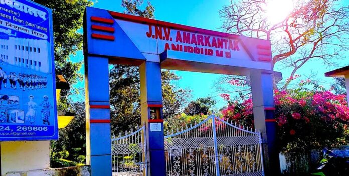 JNV Anuppur: Exploring the Oasis of Learning