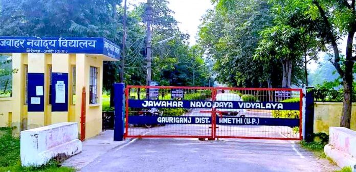 JNV Sultanpur: Fostering Excellence in Education