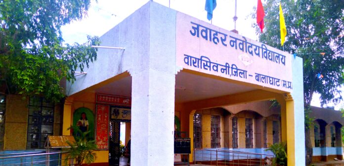 JNV Balaghat: A Glimpse into Academic Excellence