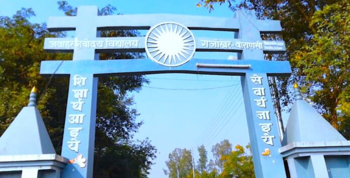 JNV Varanasi: A Glance into a Premier Institution