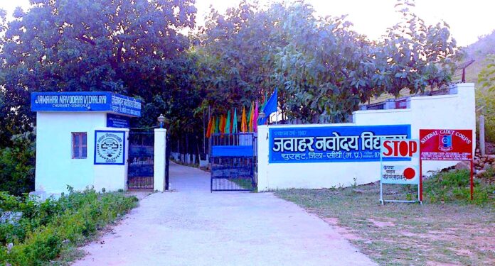 JNV Sidhi: Discovering the Jewel of Education