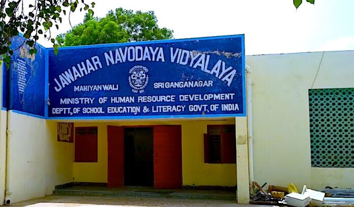 JNV Sri Ganganagar-1: A Unique Educational Experience