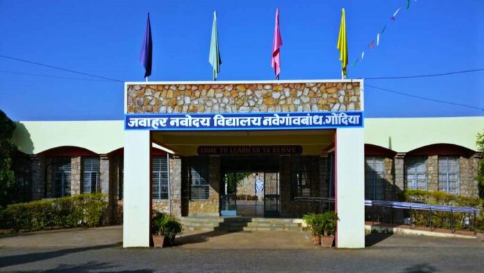 JNV Gondia: Nurturing Excellence in Education