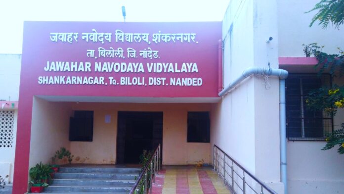 JNV Nanded: A Beacon of Education Excellence