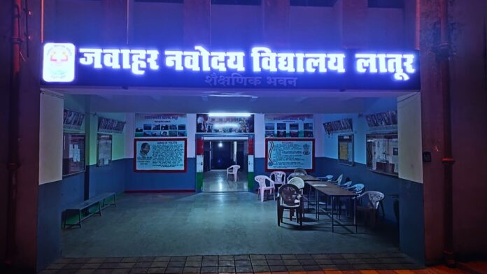 JNV Latur: A Beacon of Education in Marathwada