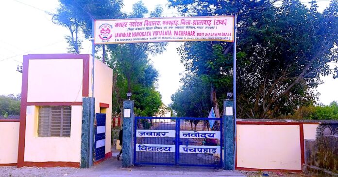 JNV Jhalawar: Exploring Excellence in Education