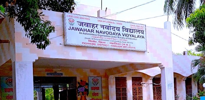 JNV Gwalior: A Beacon of Quality Education