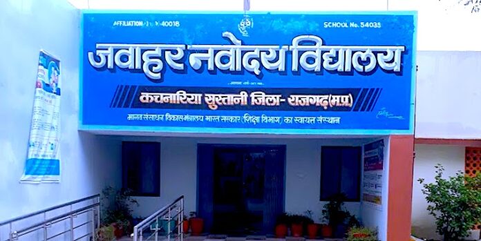 JNV Rajgarh: Unveiling the Gem of Education