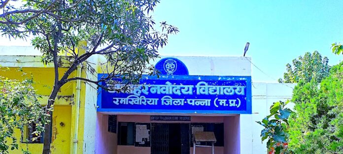 JNV Panna: Unveiling the Gem of Education