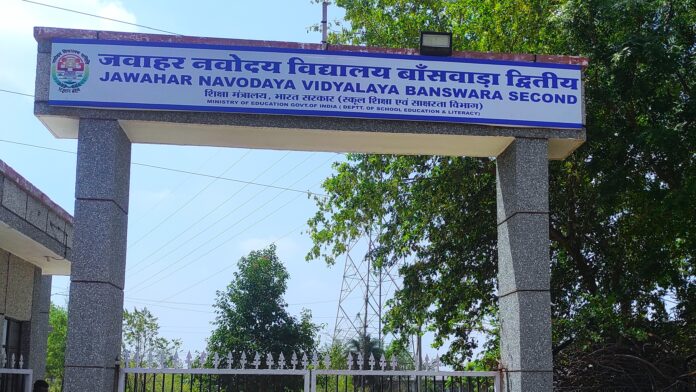 JNV Banswara-2: A Beacon of Education in Rajasthan