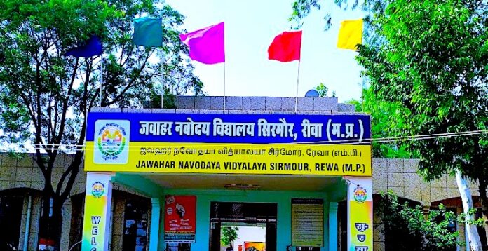 JNV Rewa: A Glimpse into Excellence in Education