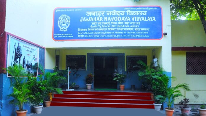 JNV Beed: Unlocking the Gateway to Quality Education