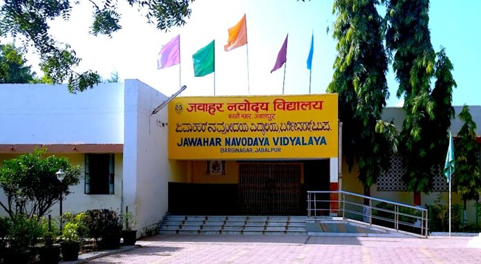 JNV Jabalpur: A Comprehensive Overview of the Rural Gem