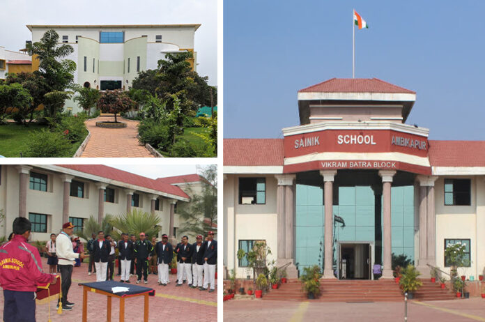 Sainik School Ambikapur