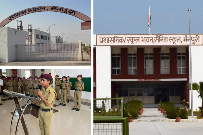 Sainik School Mainpuri: All You Need To Know